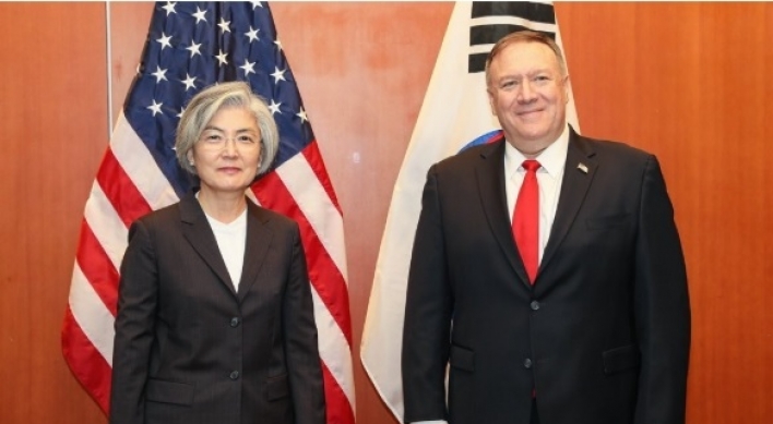 Pompeo calls for collective efforts to safeguard Strait of Hormuz: Seoul official