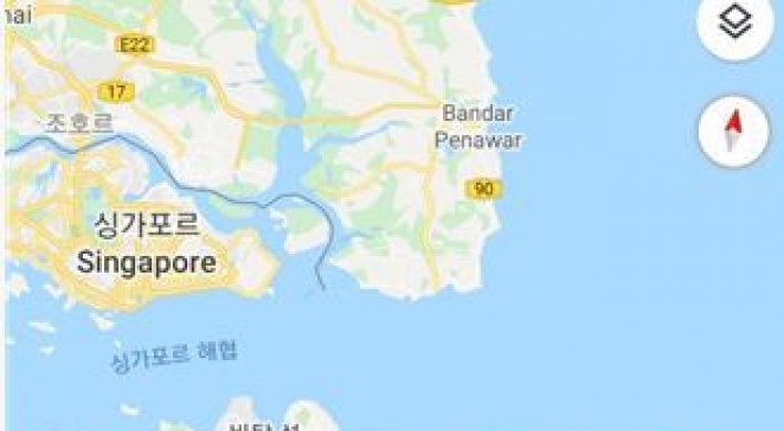 2 ships with S. Korean crew members held in Indonesia for violating territorial waters