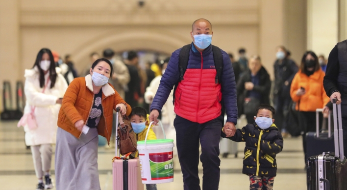 4 suspected Wuhan coronavirus cases tested negative: KCDC