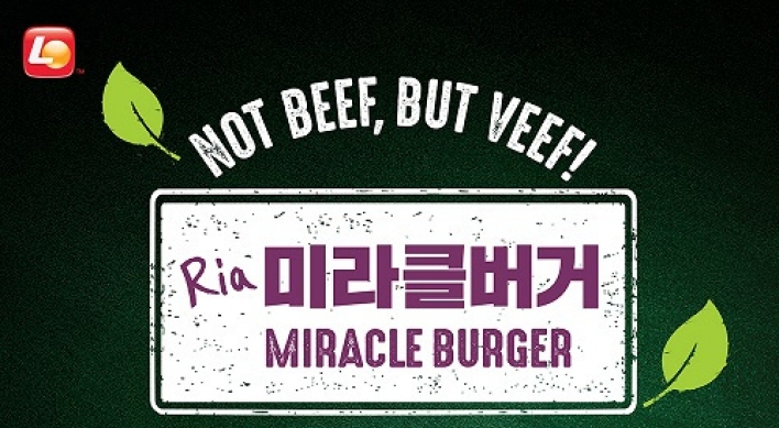 Lotteria rolls out first veggie burger from burger chain in South Korea