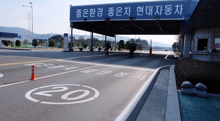 Hyundai Motor’s Ulsan plant halts due to confirmed COVID-19 case