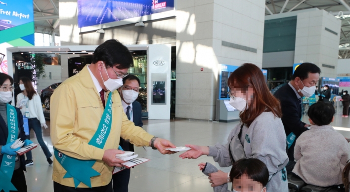 Incheon airport pledges ‘COVID-19 free facility’