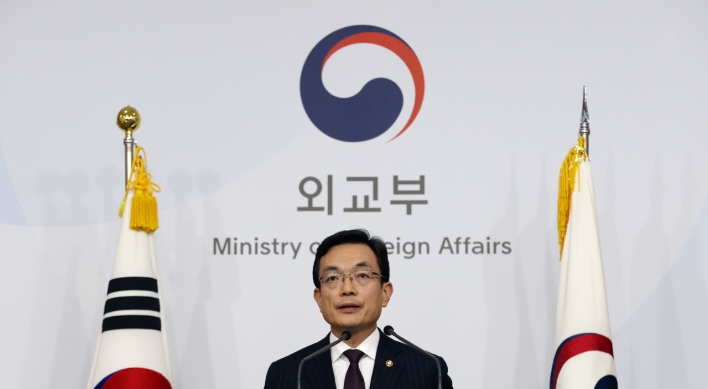 S. Korea puts US, UAE, Indonesia on priority list for quarantine supplies export