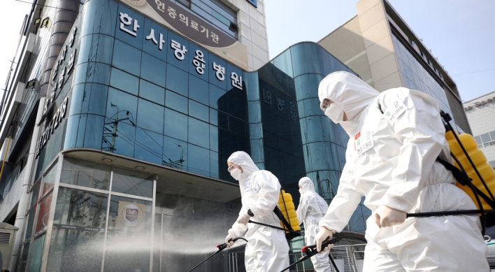 Daegu economy hit hardest by coronavirus in Q1