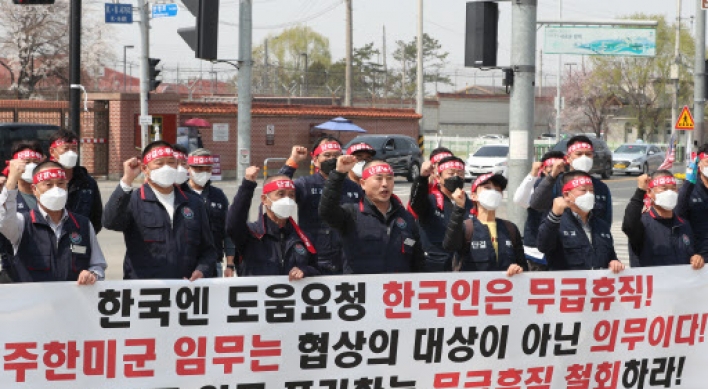 S. Korea voices regret over furloughs for USFK workers, vows supportive measures