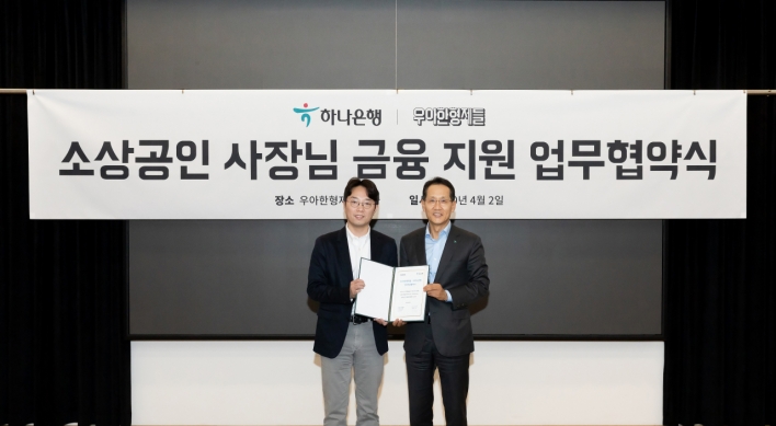 Hana Bank, Woowa Brothers to create rating model based on online food orders