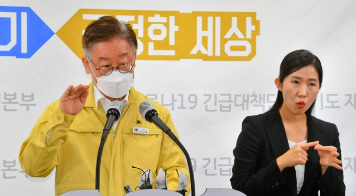 Gyeonggi governor warns possible coronavirus explosion