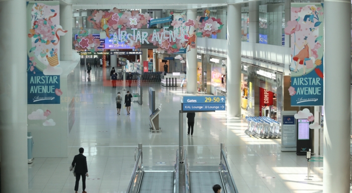 Duty free giants withdraw from Incheon airport first time