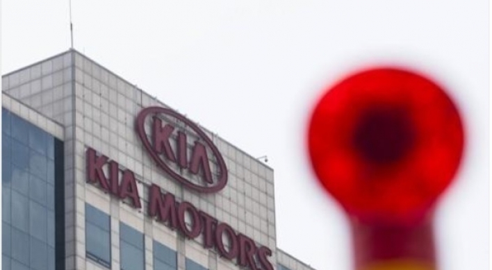 Kia Motors mulls suspending three domestic plants due to coronavirus disruptions