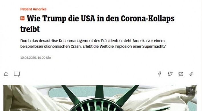 독일 언론, '한국은 모범학생, 미국은 문제학생'