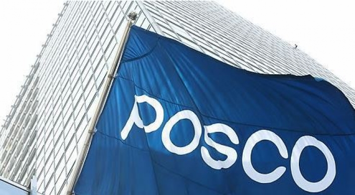 Posco, Hyundai Steel create W100b fund for smaller firms