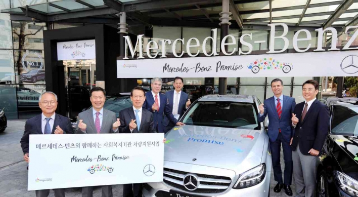 Mercedes-Benz Korea ups donation upon pandemic