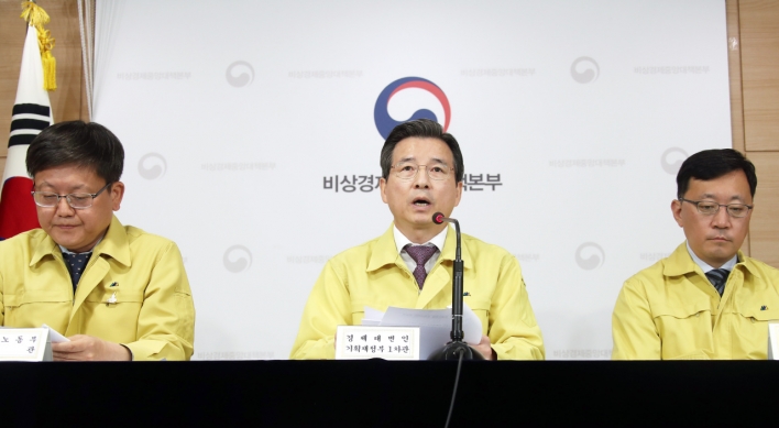 S. Korea to pay out W1.5tr subsidy to workers hit by COVID-19
