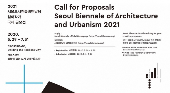 Seoul Biennale of Architecture and Urbanism takes international applications for next year