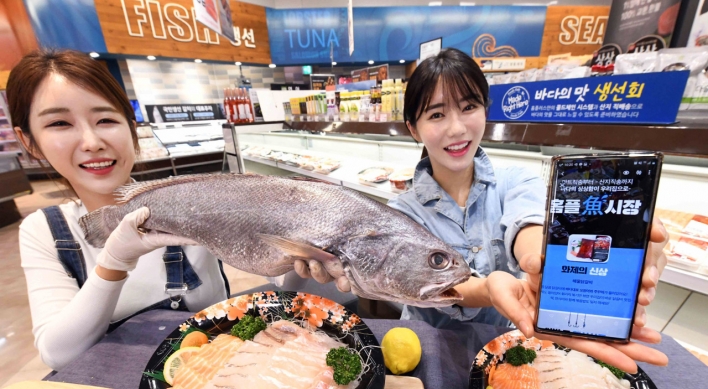 Homeplus launches raw fish delivery service on app