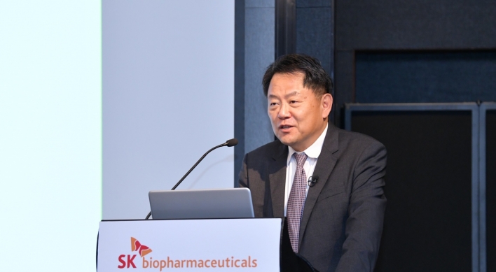 SK Biopharmaceuticals eyes W960b blockbuster IPO in July