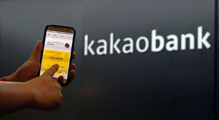 Kakao Bank joins forces with stock brokerages