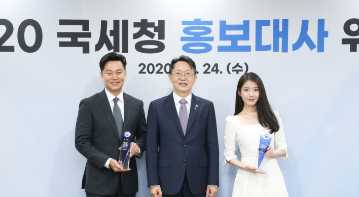 Lee Seo-jin, IU named PR ambassadors for NTS