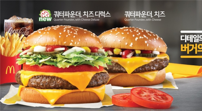 McDonald’s Korea rolls out Quarter Pounder with Cheese Deluxe