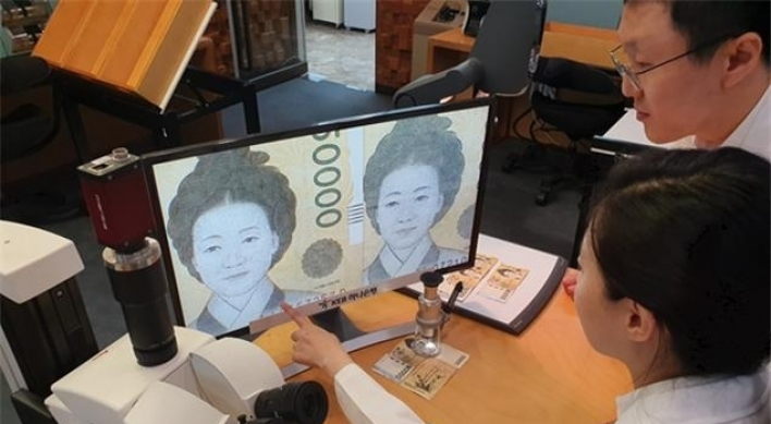 Number of fake banknotes in S. Korea further dips in H1