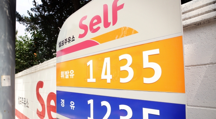 [News Focus] Gasoline prices climb to 3-month high in Korea