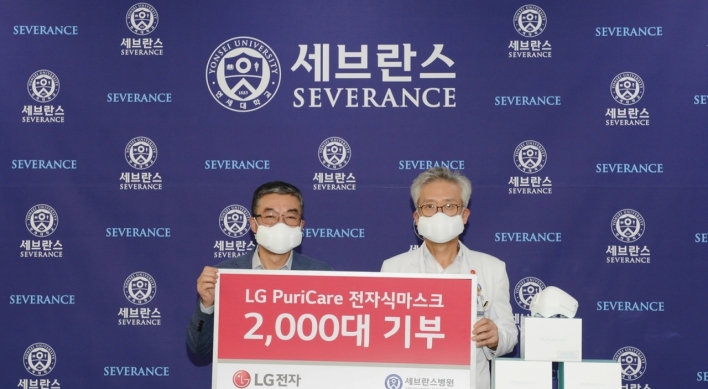 LG donates electronic masks to Severance Hospital