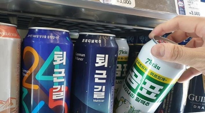 Craft beer fizzes with rising popularity in Korea