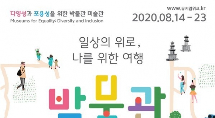 2020 Museum Week in August to highlight diversity, inclusion
