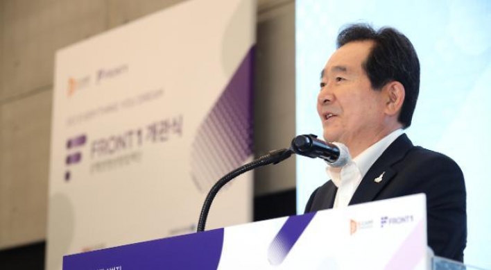 D.Camp opens largest startup boot camp in S.Korea