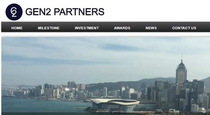 Gen2 Partners fund freeze headache for Korean brokerages, banks