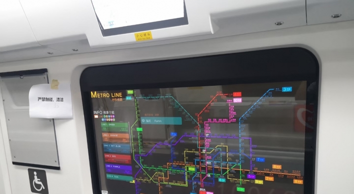 LG Display provides transparent displays to Chinese subways