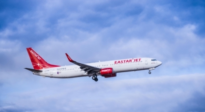 Eastar Jet to send letters of intent to candidates this week