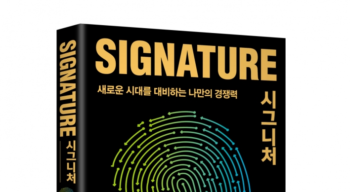 Your signature enriches workplace, society