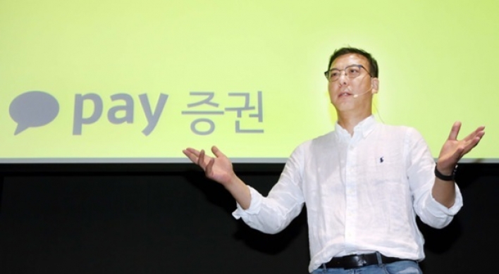 Number of KakaoPay Securities subscribers reaches 2 million