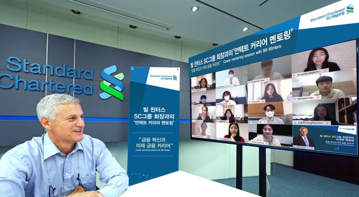 Standard Chartered CEO mentors university students in S. Korea