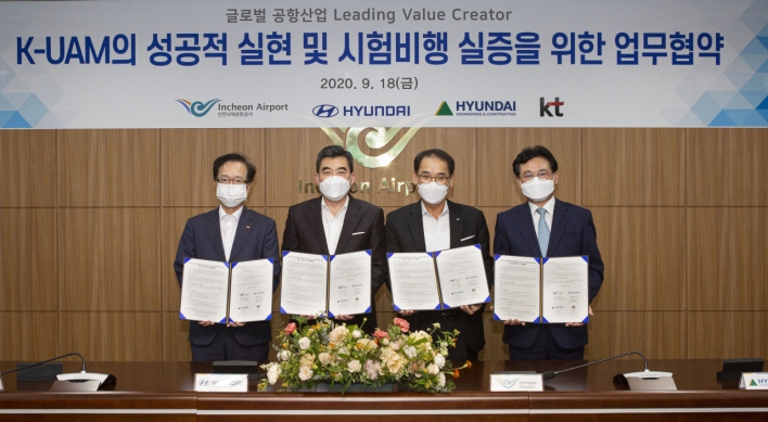 Incheon Airport teams up with Hyundai Motor, KT for flying cars