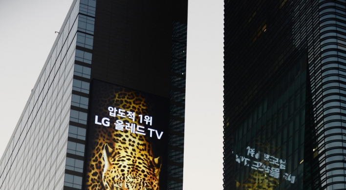 LG OLED ad screen brightens Gangnam’s Teheran-ro