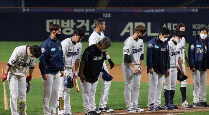 Top club's struggles add intrigue to KBO pennant race