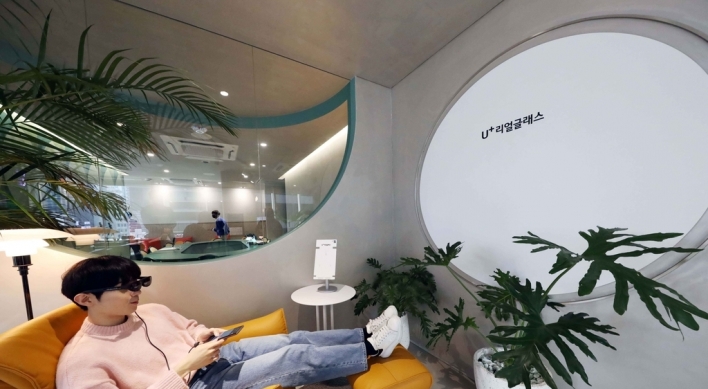 LG Uplus opens 7-story product showroom targeting Gen Z