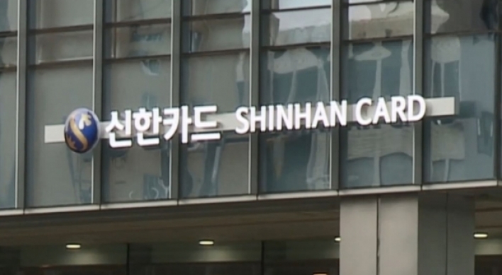 Shinhan Card issues social bonds worth $400m