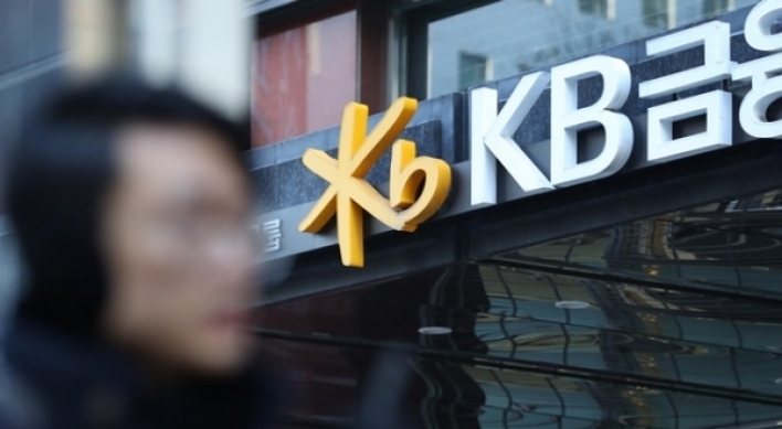 KB Financial issues ESG hybrid bonds worth W500b