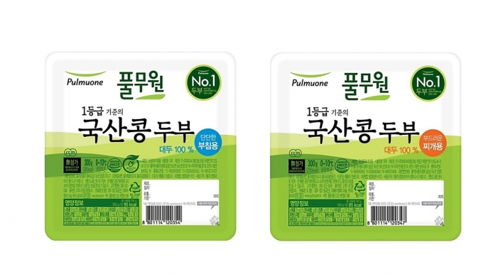 Pulmuone’s tofu achieves carbon trust standard