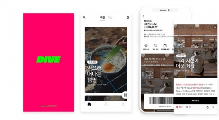 Hyundai Card’s Dive culture app bags top mobile award