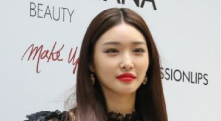 K-pop singer Chungha tests positive for coronavirus