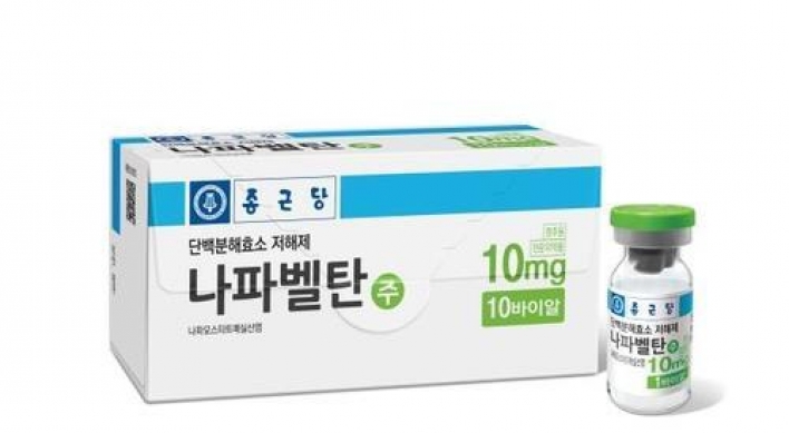 S. Korea's Nafabeltan gets clinical approval for COVID-19 treatment in Australia