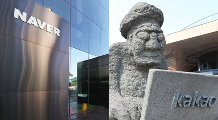 Naver, Kakao excluded from toughened watch list of financial conglomerates