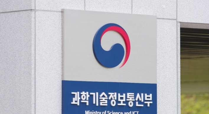 S. Korea to spend over W500b on biotech next year