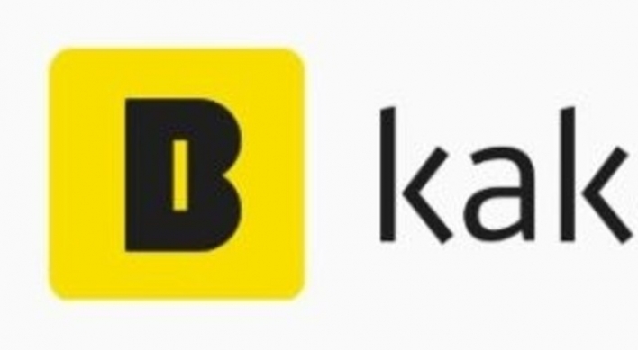Online lender Kakao Bank conducts W1tr rights issue