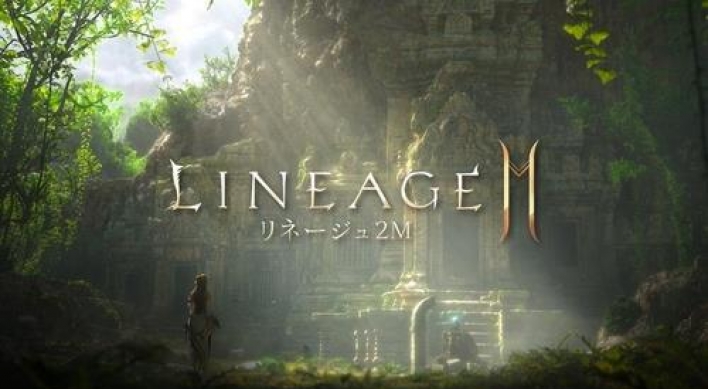 NCSoft's Lineage 2M to land in Japan, Taiwan in Q1