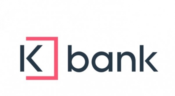 K bank upgrades mobile app for tailored services